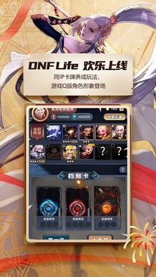 地下城手游助手