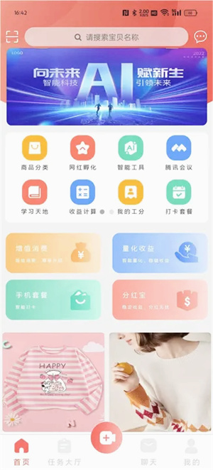 凤凰潮