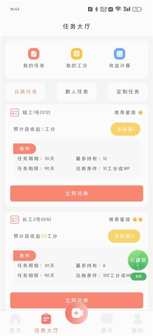 凤凰潮
