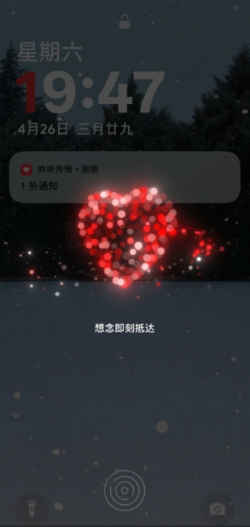 咚咚传情app