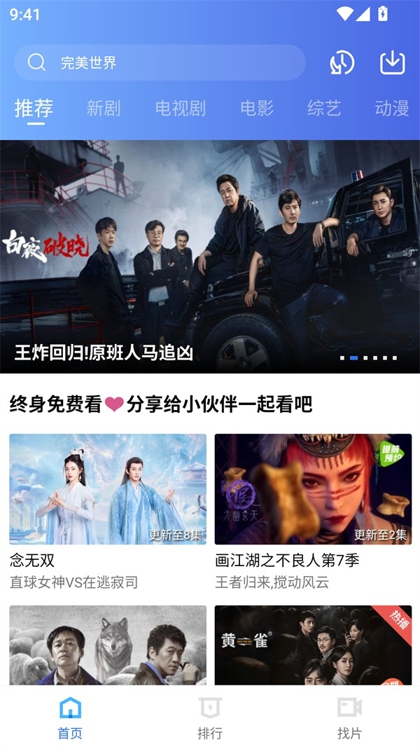 海洋视频VIP版