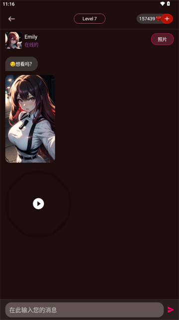 vivy ai