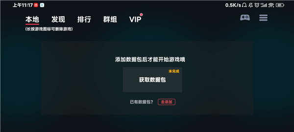 蛋蛋模拟器免费