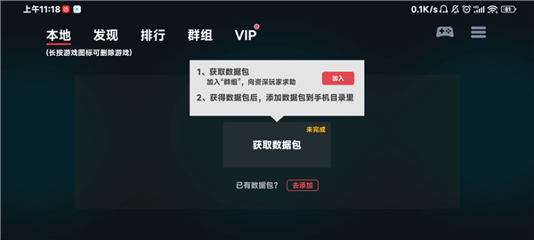 蛋蛋模拟器免费