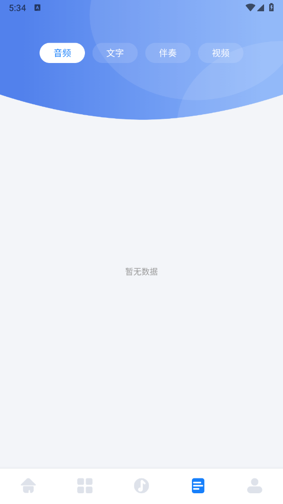 酷元剪辑