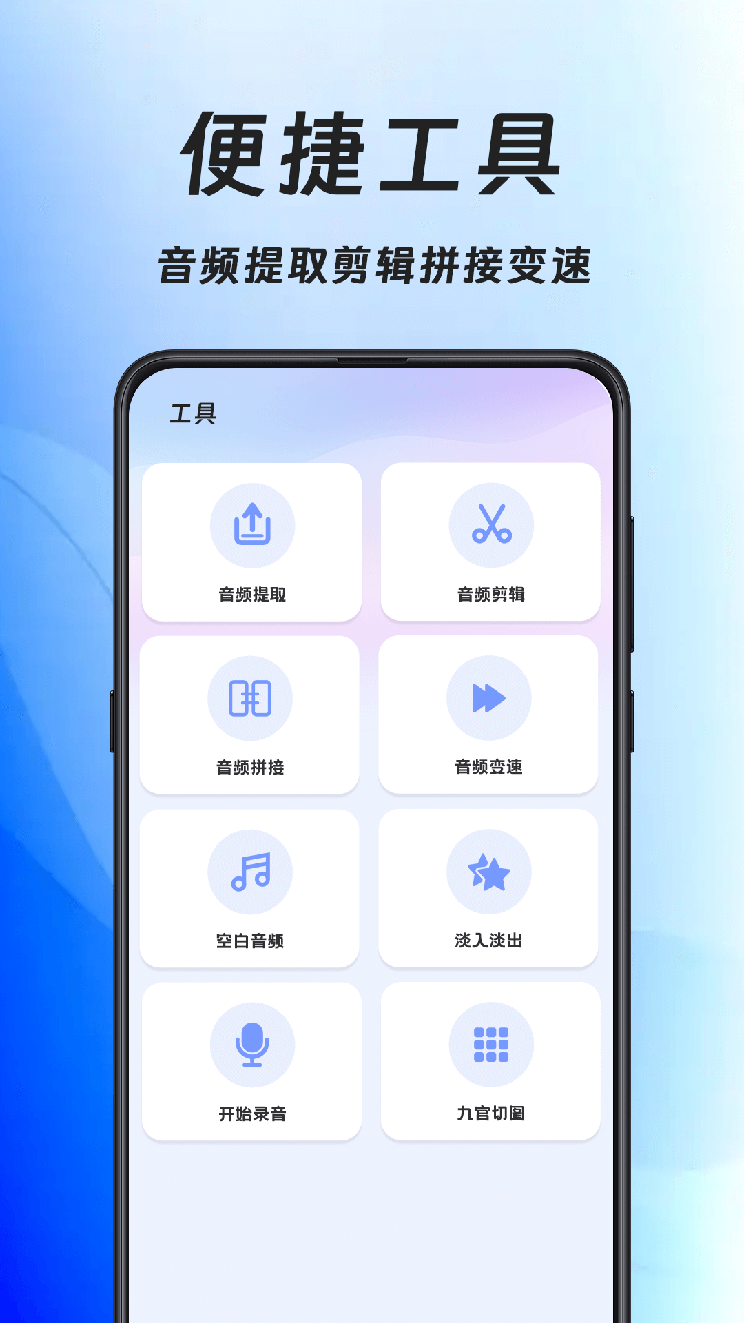 手机压缩王