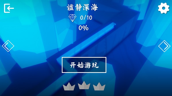 Wind Line山巅版截图3