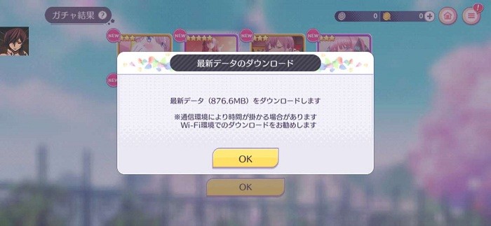五等分的花嫁截图1