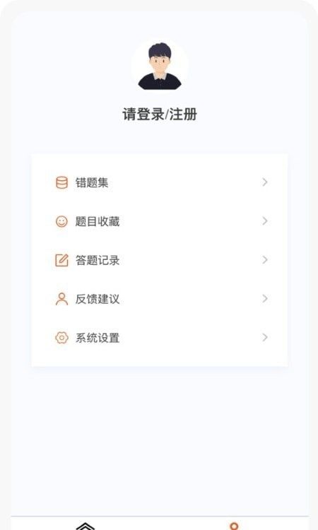 一级建造师新题库