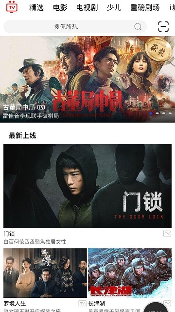 i视手机版