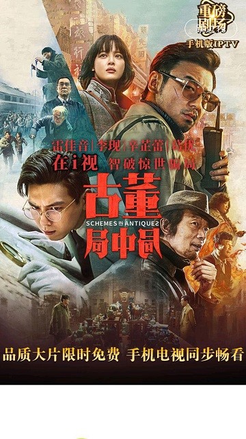i视手机版