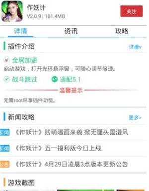 光环助手电视版