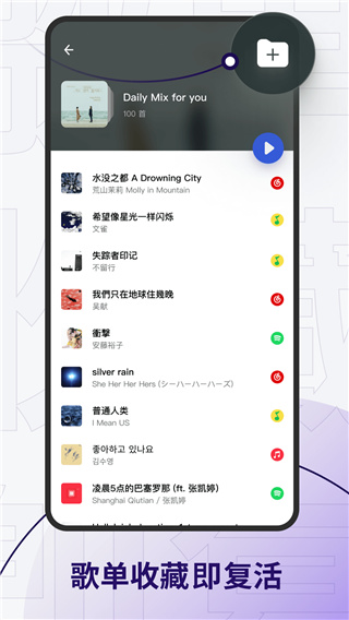 发条播放器