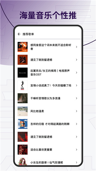 发条播放器