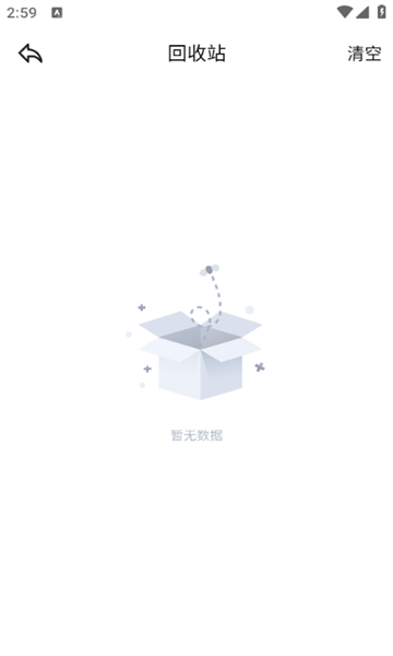 Fansly相机