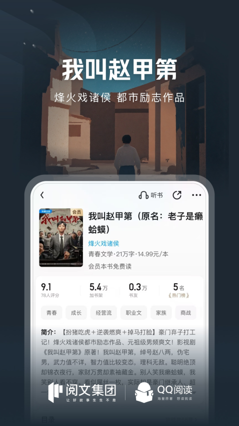 云起书院
