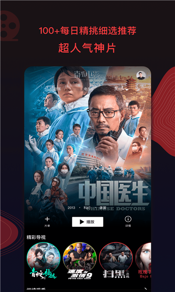 南瓜影视大全免费版