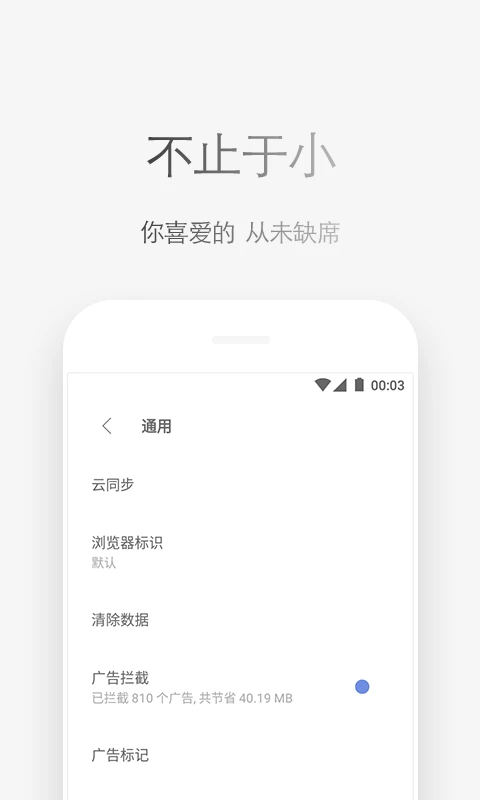 via浏览器电视版本