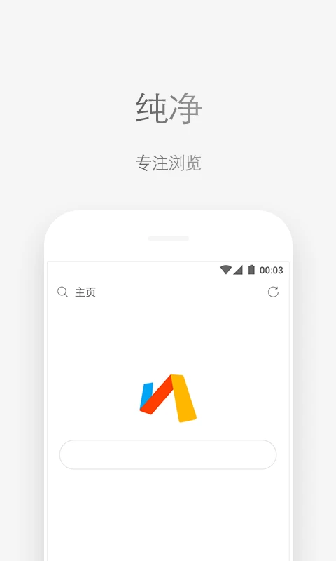 via浏览器电视版本