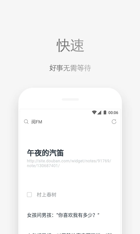via浏览器电视版本