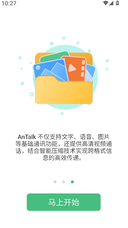 AnTalk