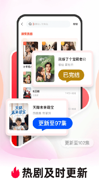 河马剧场安装包