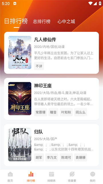 特狗影视大全