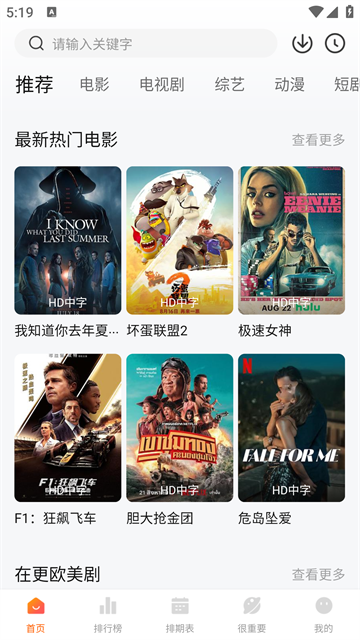 特狗影视大全