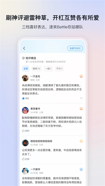 影视大全免费追剧