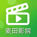 麦田影院最新版本v1.0.0
