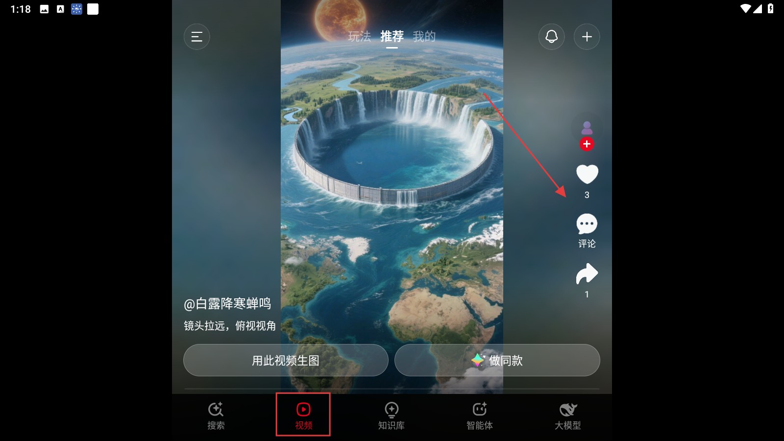 纳米搜索