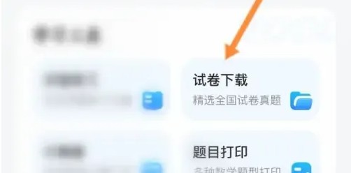 小猿AI