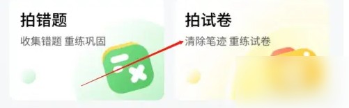 小猿AI