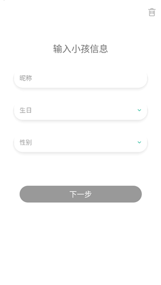 麦苗守护孩子端