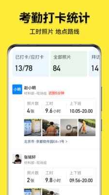 今日水印相机免费