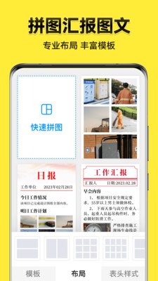 今日水印相机免费