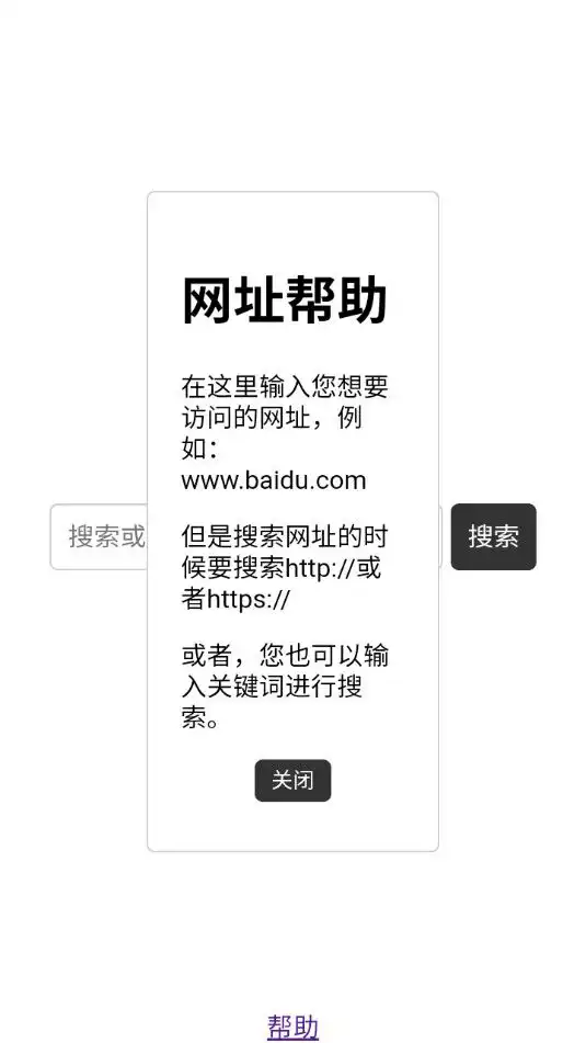 Dv浏览器