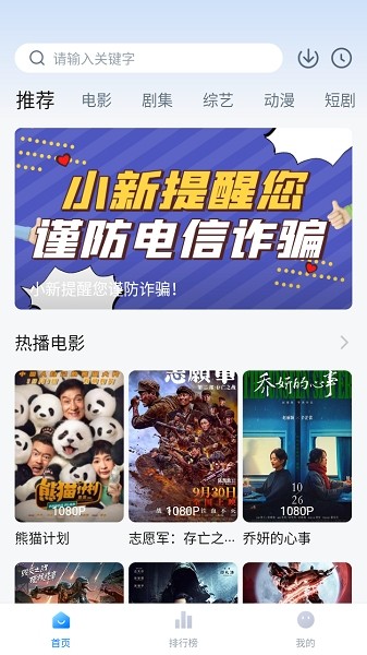 蜡笔小新影视