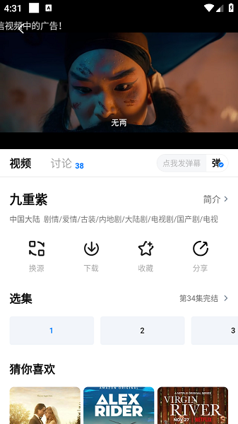 蜡笔小新影视