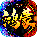 鸿蒙超变