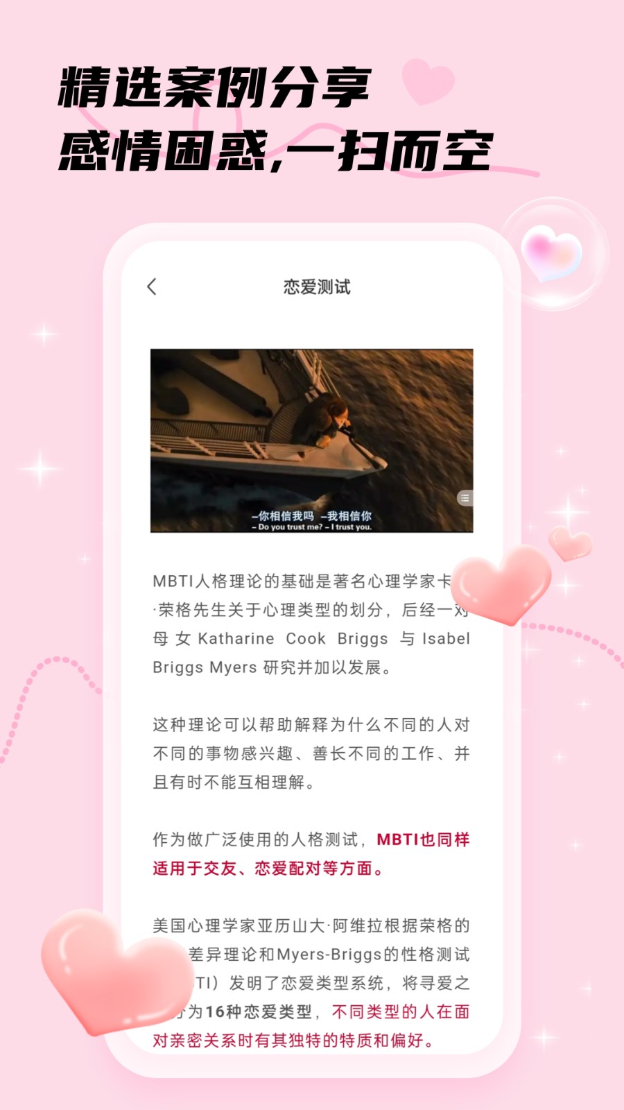 旺旺聊天