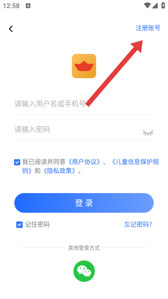船讯网