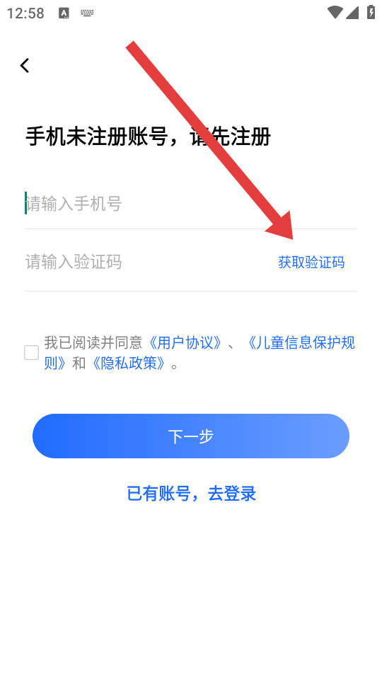 船讯网