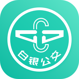 白银公交最新版安装v1.0.0