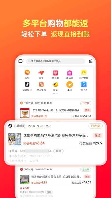 爱小省