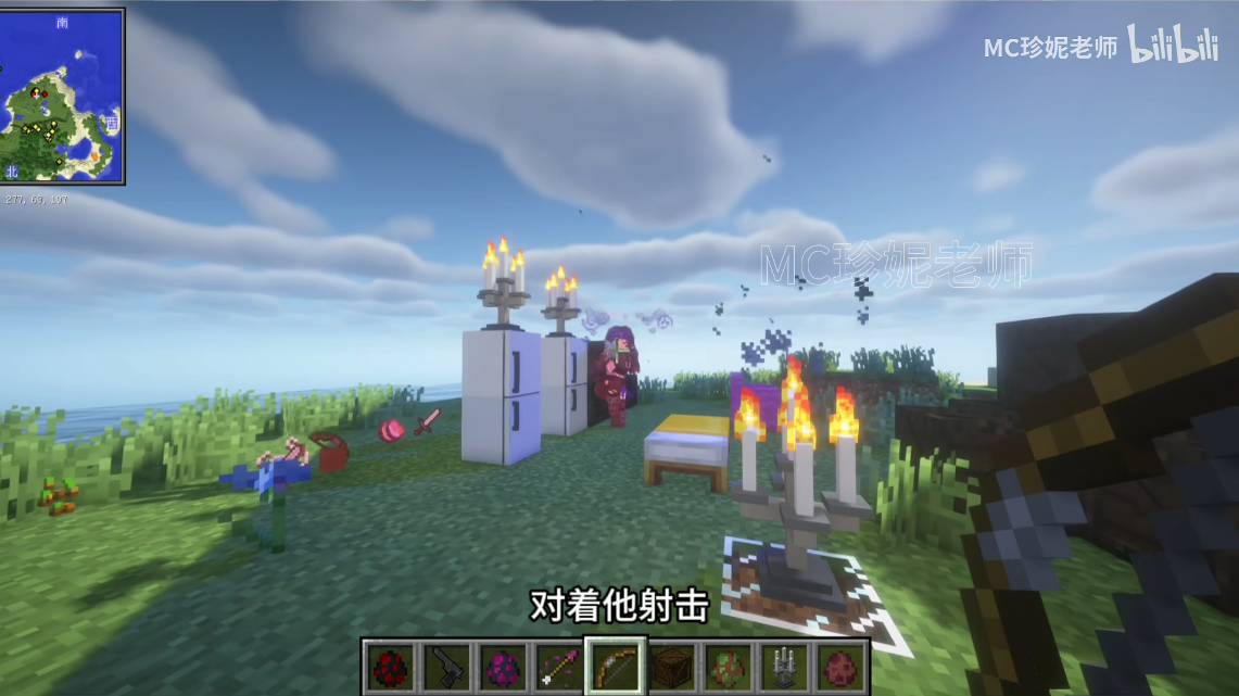 我的世界珍妮模组直装版