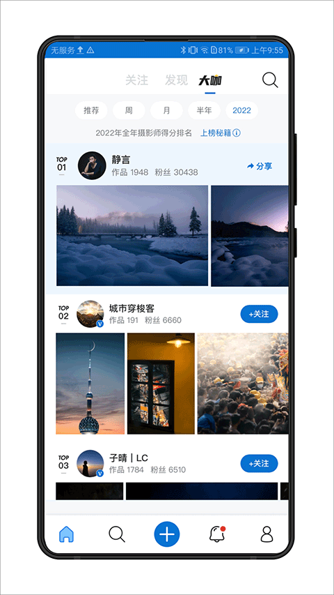 视觉中国官网