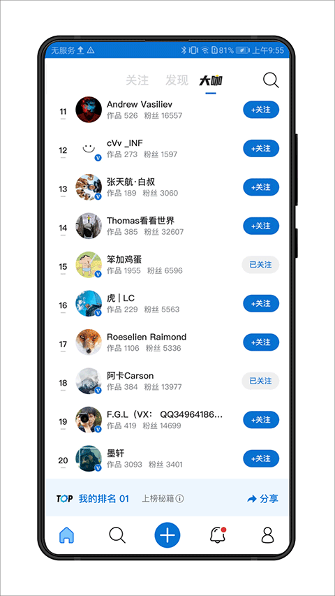 视觉中国官网