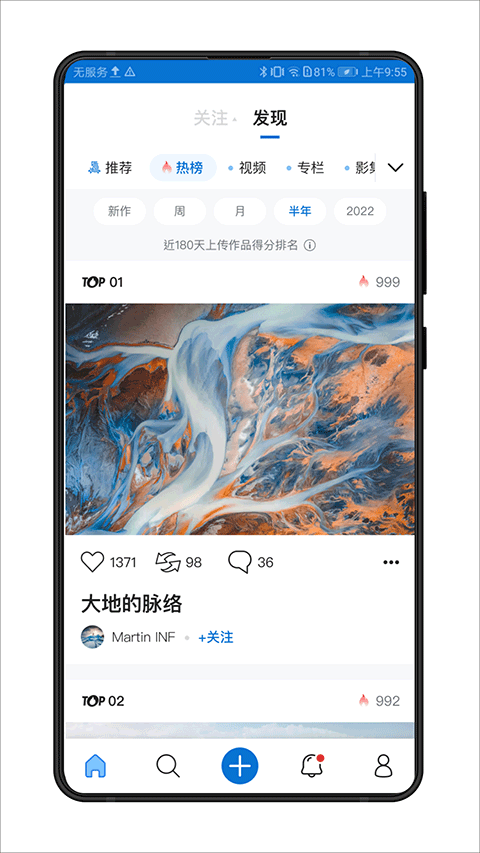 视觉中国官网
