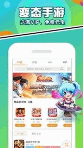 豆芽菜游戏盒最新版